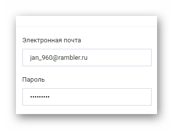 Процесс ввода данных от ранней почты на официальном сайте почтового сервиса Rambler