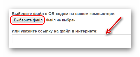 Выбор файла или ссылка на Foxtools.ru