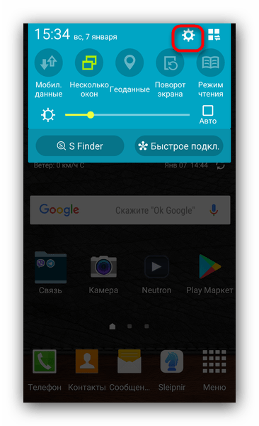 Доступ к настройкам связи на Андроид