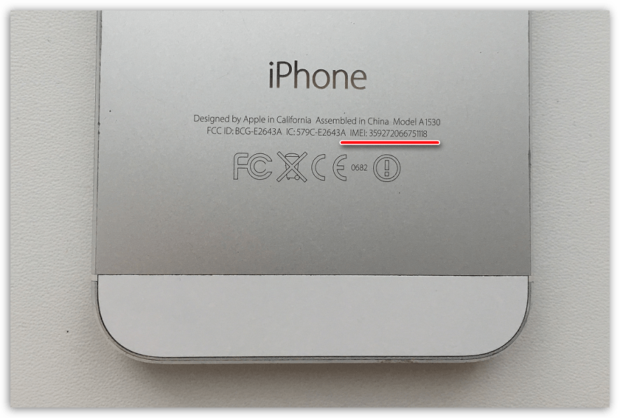 Номер телефона apple в россии. Iphone 6s IMEI на корпусе. Iphone 8 IMEI на корпусе. IMEI на корпусе iphone 12. Серийный номер айфон на корпусе.