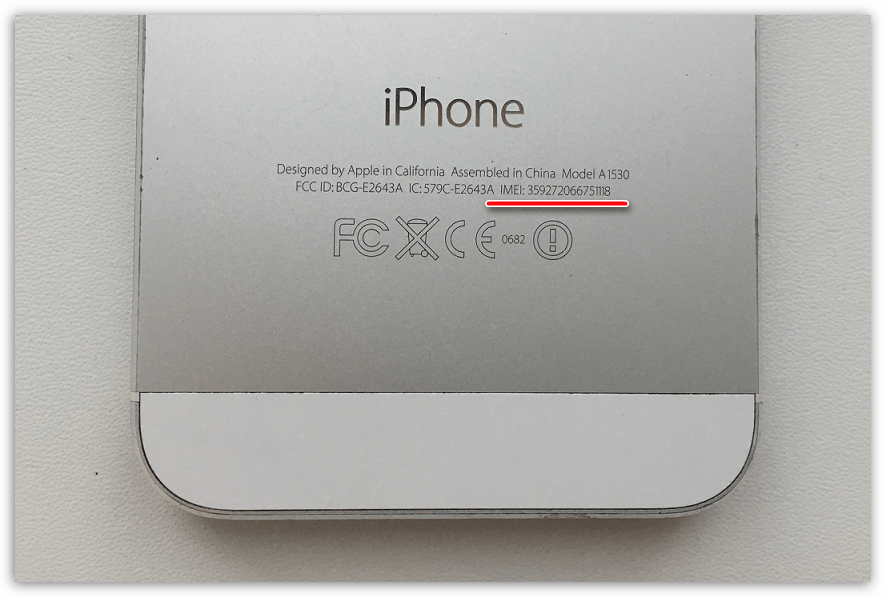 Iphone 6s IMEI на корпусе. IMEI айфон 5s. Iphone 8 IMEI на корпусе. Iphone 12 IMEI на корпусе.