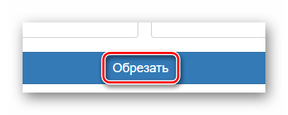 Создание рингтона на Inettools.net