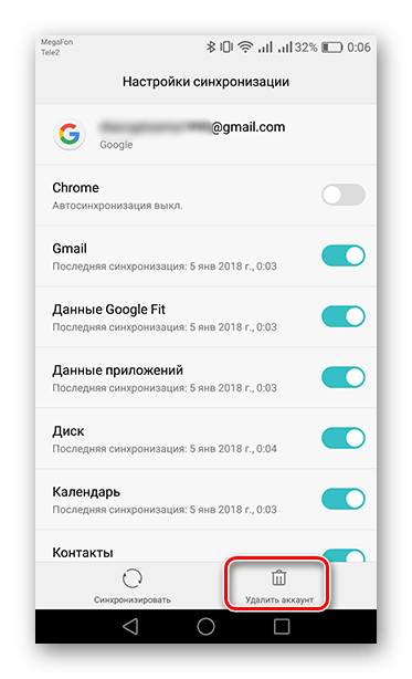 Удаление аккаунта Google