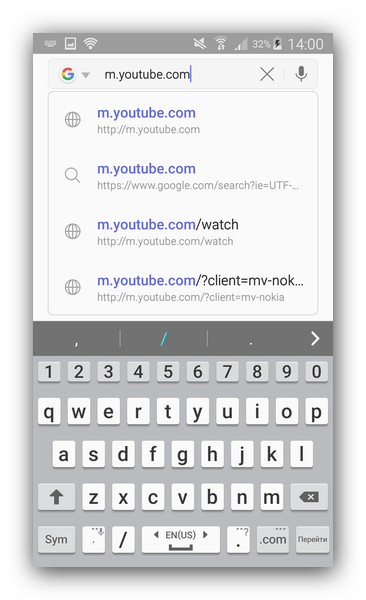 Ввод адреса мобильной версии Ютуб в подходящем браузере в Android