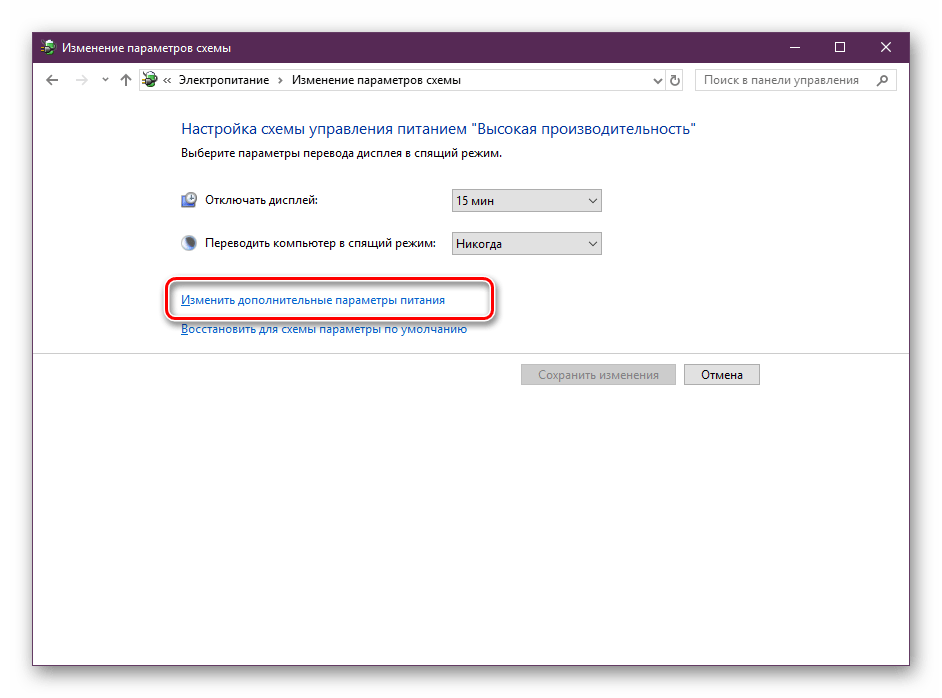 Что такое гибернация на windows 7