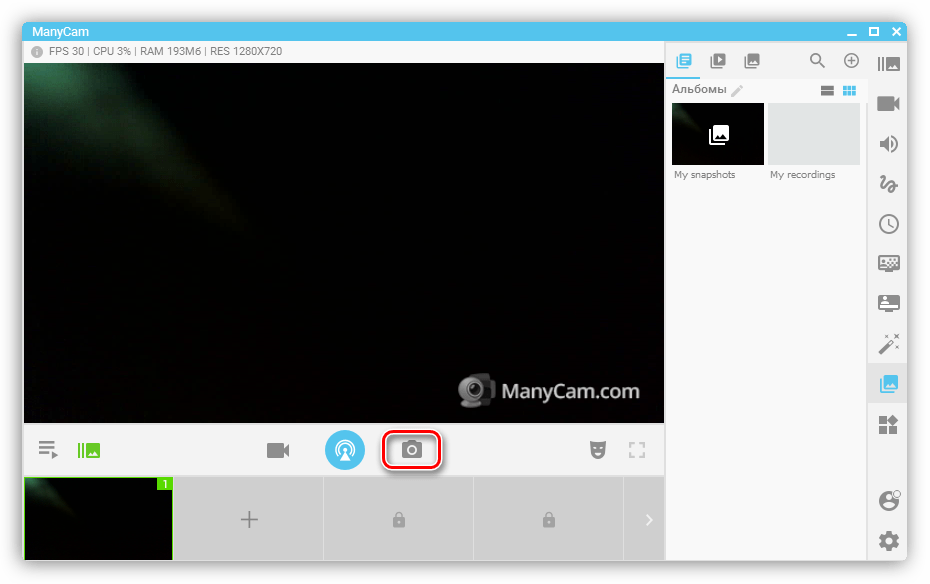 Создание фотографии с веб-камеры в программе ManyCam