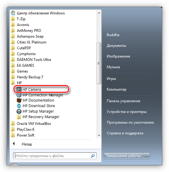 Стандартная программа HP Camera в меню Пуск Windows