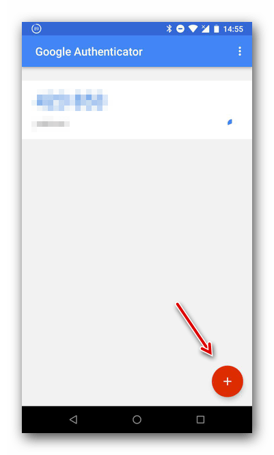 Добавить код в Google Authenticator