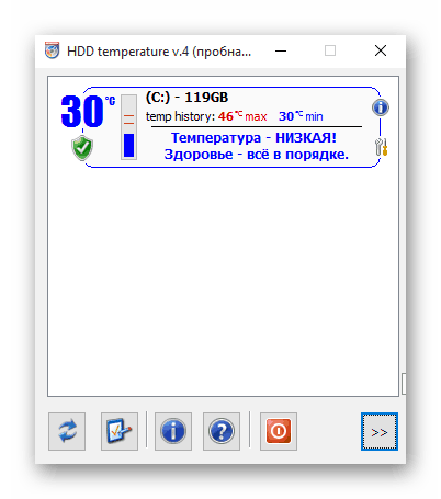 Главное окно программы HDD temperature для проверки температуры жеcткого диска