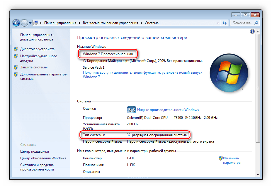 C80003f3 ошибка обновления windows 7