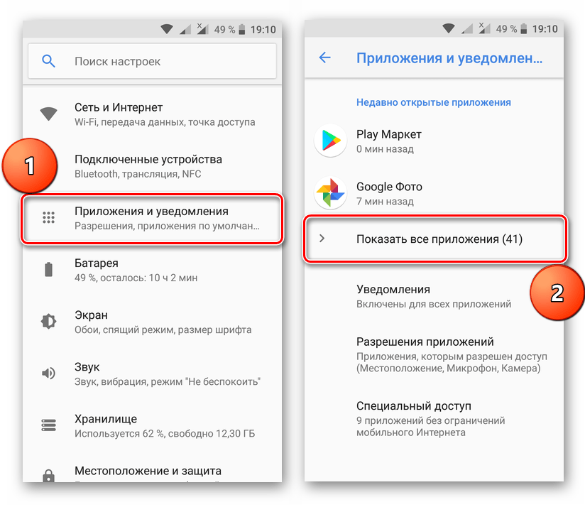 Отображение списка приложений на Android