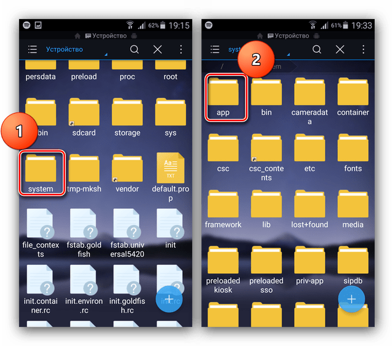 Папка app в Root-проводнике на Android