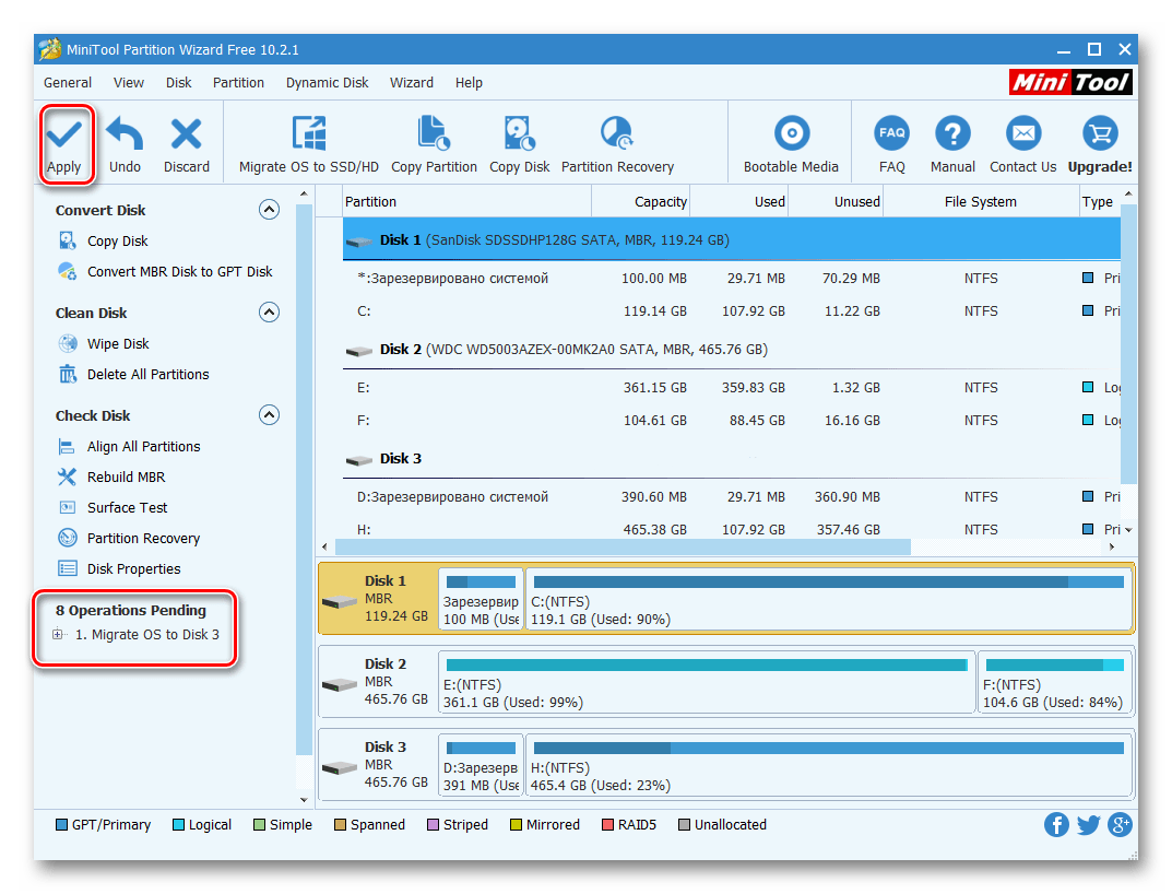 запуск запланированных изменений в MiniTool Partition Wizard