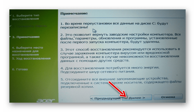 Воронеж восстановление информации на жестком диске