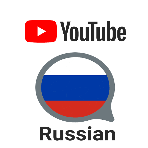 Как поменять язык на русский в Ютубе