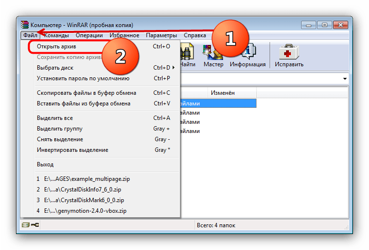 Расширение rar программа. Чем открыть расширение rar. Как разархивировать файл tgz. Расширение rar как открыть. Как откркчить винрар.