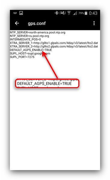 Параметры использования АГПС в gpsconf, редактируемом в Root Explorer