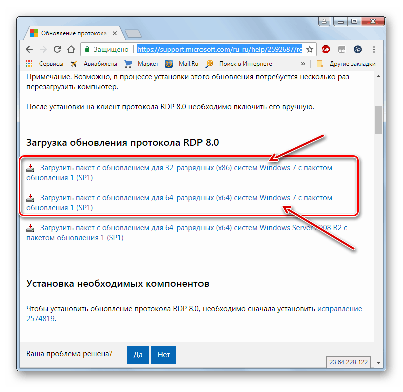 Прекращена работа программы microsoft net framework cas policy manager