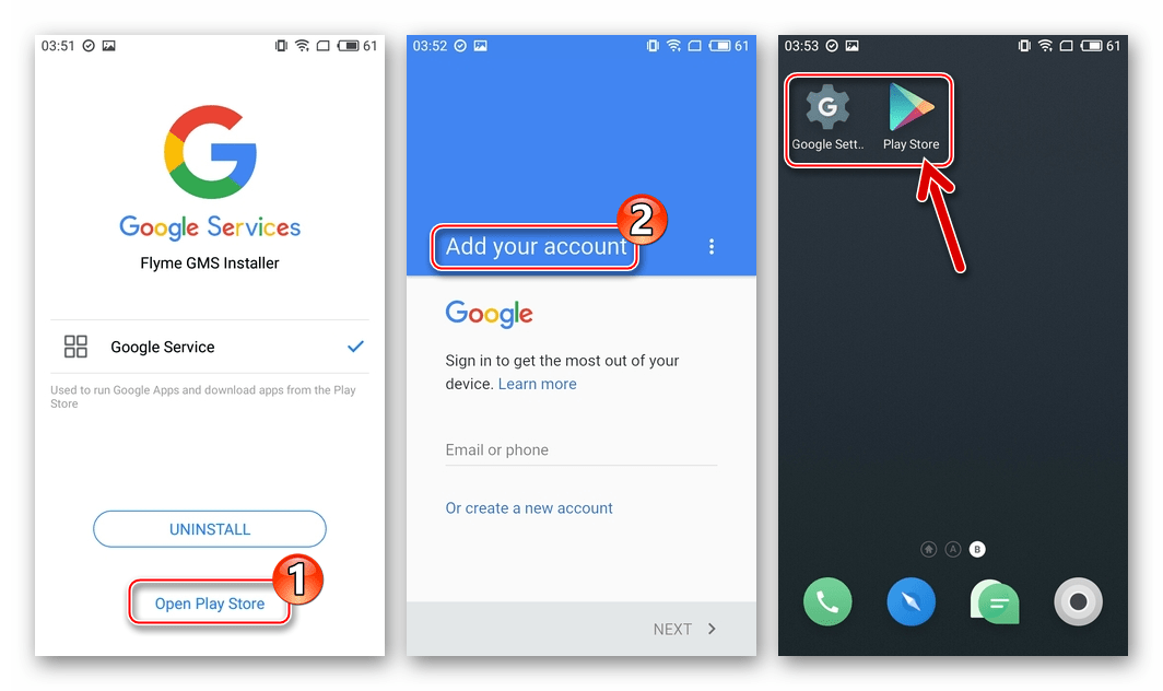 Play Market на Meizu запуск магазина после установки через китайский Flyme GMS Installer