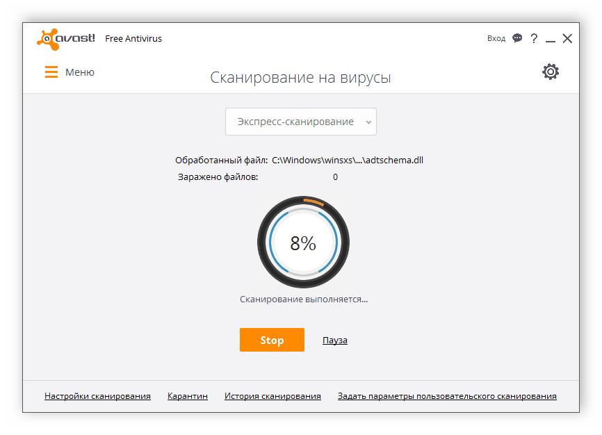 Сканирование на вирусы Avast Free Antivirus