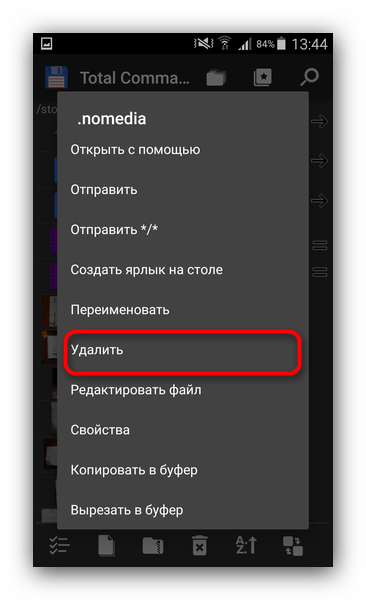 Удалить номедиа-файл в папке с фото, чтобы вернуть отображение картинок