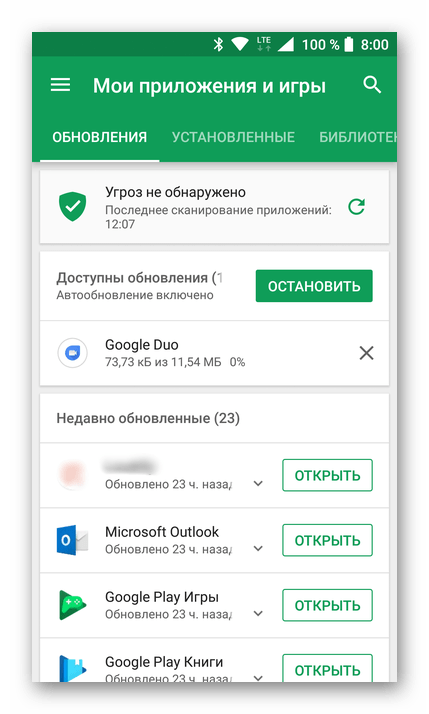 Вход в Play Market на Android