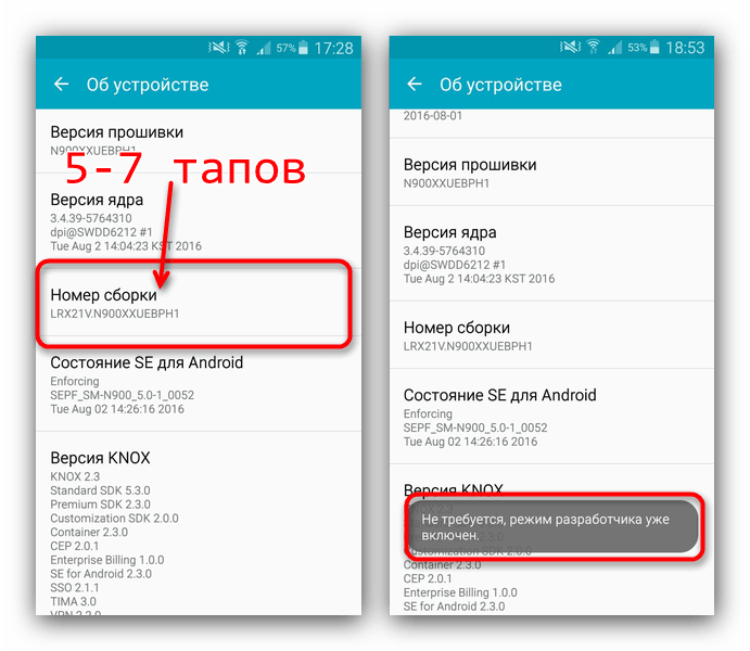 Включить режим разработчика в Android, чтобы получить доступ к отладке по USB