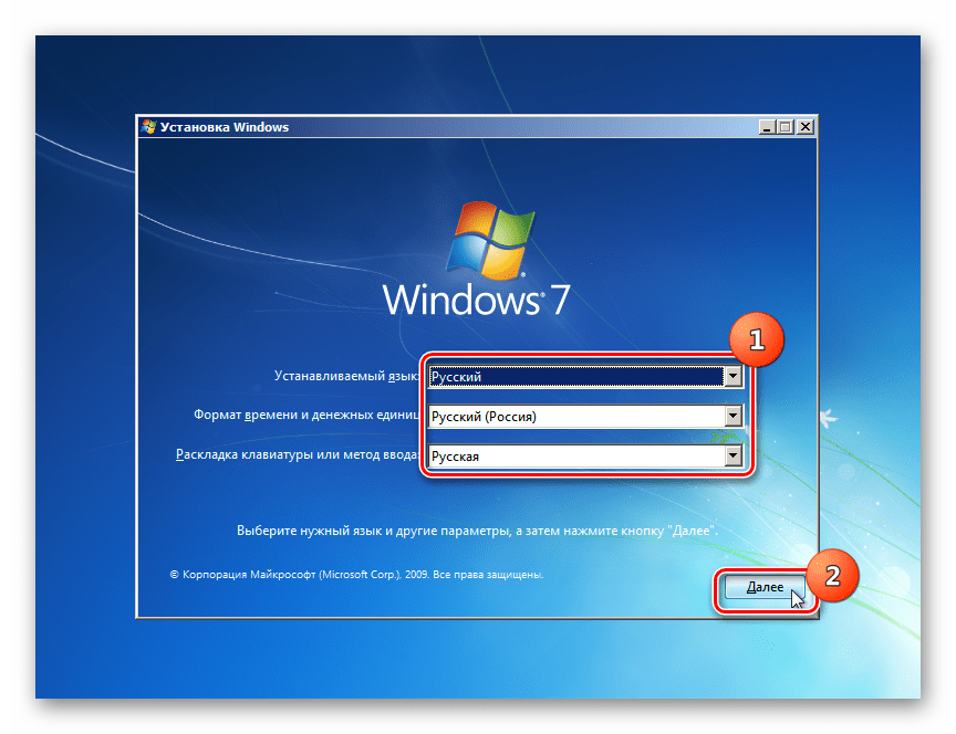 Выбор языка и других параметров в приветственном окне установочного диска Windows 7