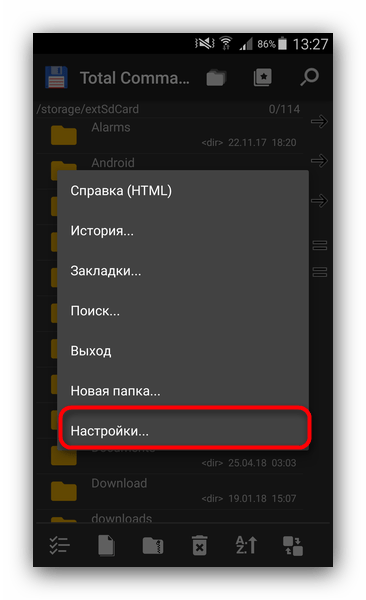 Как удалить сайт знакомств с телефона андроид пошаговая инструкция навсегда