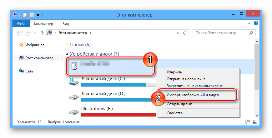 Как загрузить фотографии на флешку