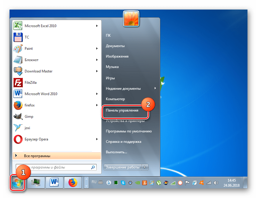 Переход в Панель управления через кнопку Пуск в Windows 7