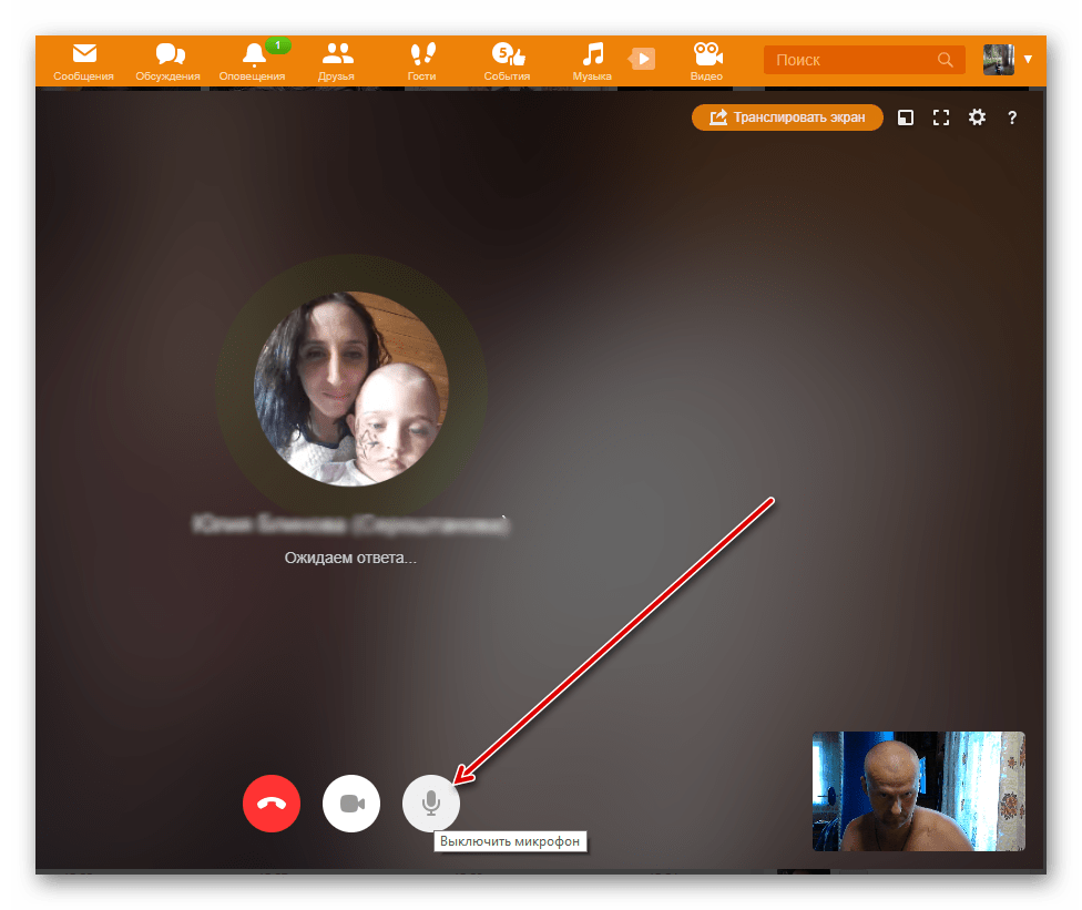 Видео звонки настроить. Видеозвонок с микрофоном. Как сделать видеозвонок в Одноклассниках с компьютера. Видео видеозвонок в контакте. Как в видеозвонке отключить микрофон в формате.