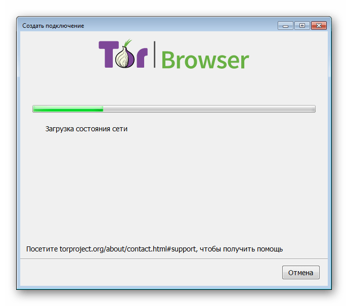 Tor browser не запускается гидра тор браузер авито гидра