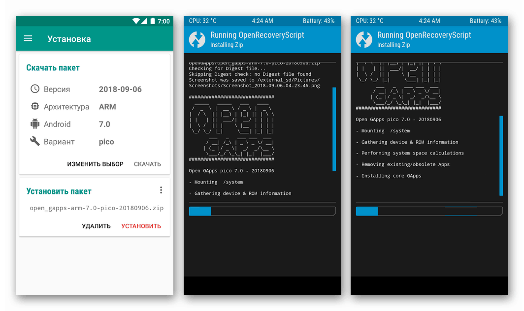 Google Play Market инсталляция на кастомные прошивки вместе с пакетом OpenGapps