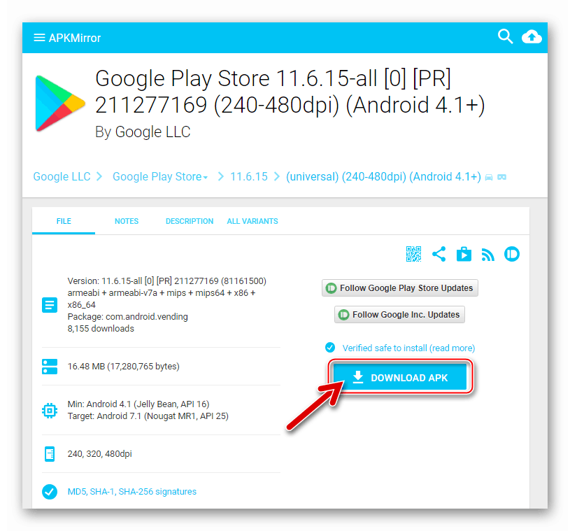 Google Play Market начало скачивания APK-файла с ресурса APKMirror