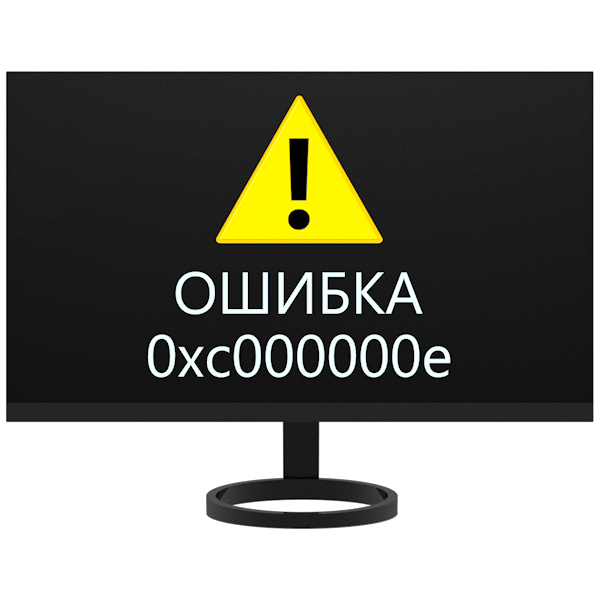 Как исправить ошибку 0xc000000e в Windows 7