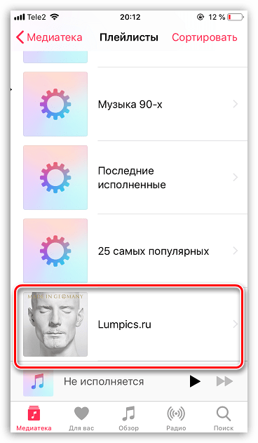 Новая папка с музыкой на iPhone