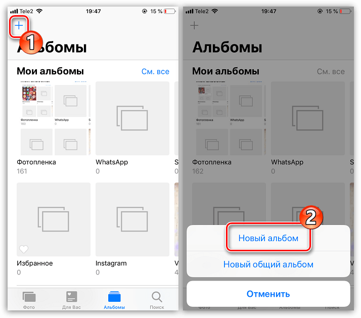 Создание новой папки с фотографиями на iPhone