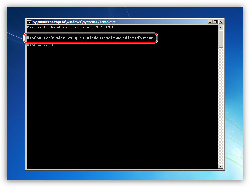 Удаление папки с загруженными обновлениями из Командной строки в программе установки Windows 7