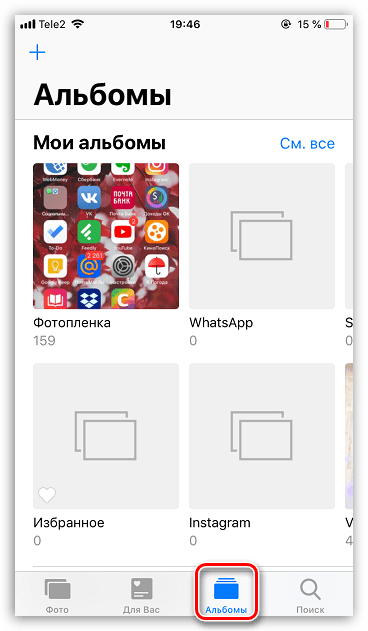 Управление альбомами на iPhone