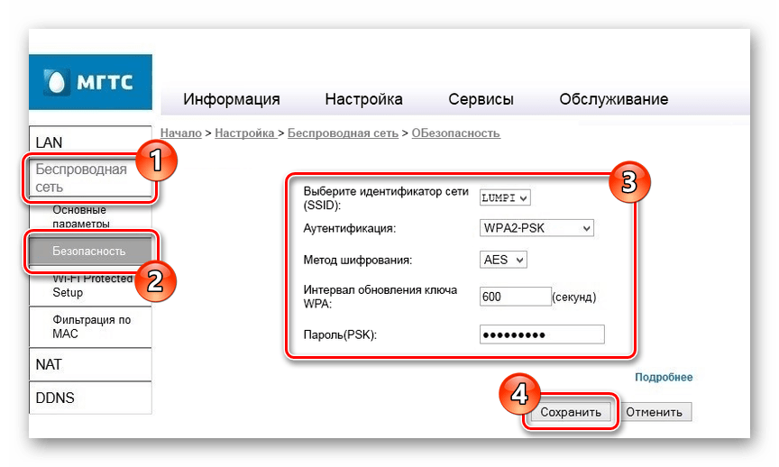 Как перезагрузить асик через роутер