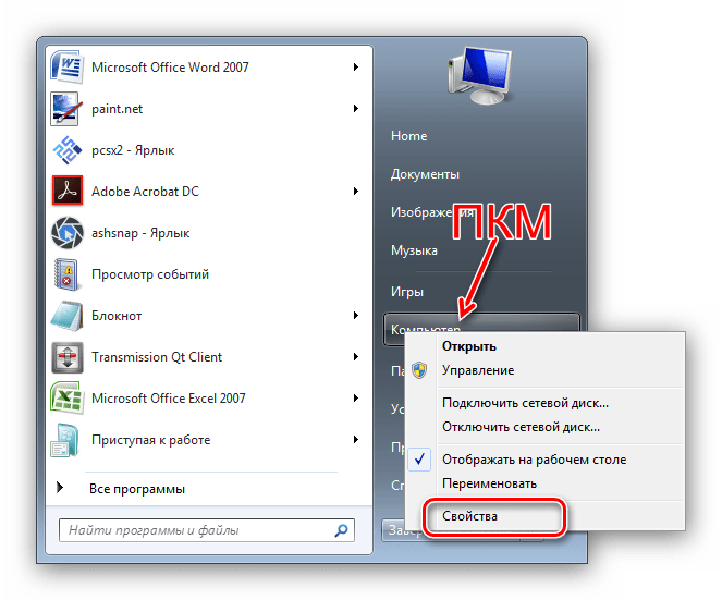 Не работает тачпад на ноутбуке asus windows 10