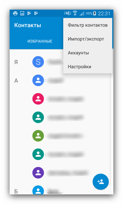 Приложение контактов для Android True Contacts