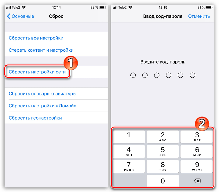 Сбоос настроек сети на iPhone