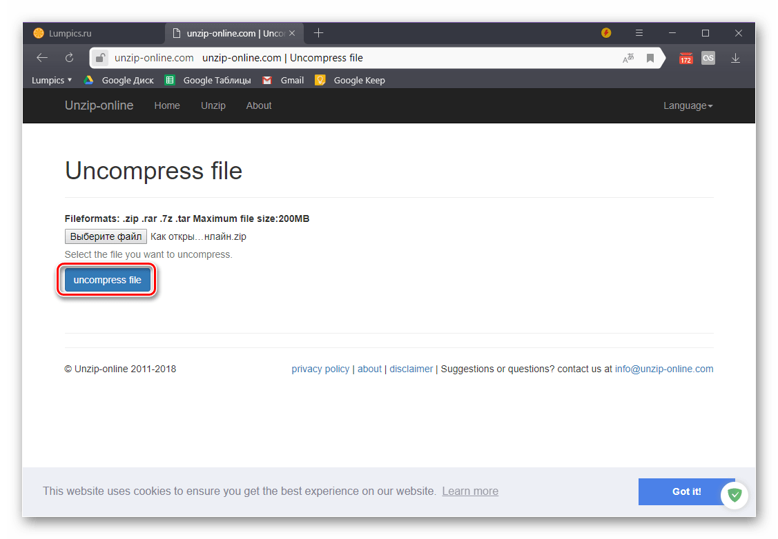 Начало распаковки ZIP-архива на сайте онлайн-сервиса Unzip Online