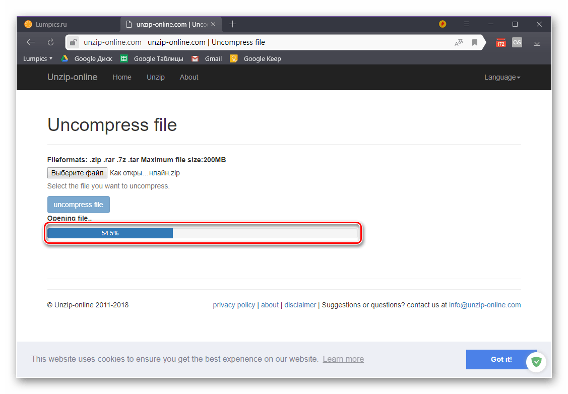 Процесс открытия содержимого ZIP-архива на сайте онлайн-сервиса Unzip Online