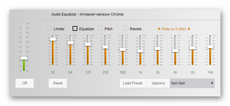 Расширение Audio Equalizer для браузера