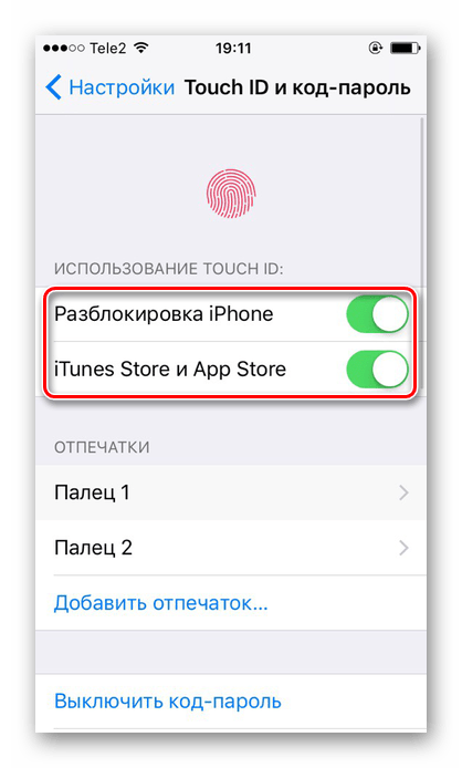 Использование отпечатка пальца для выполнения различных задач на iPhone