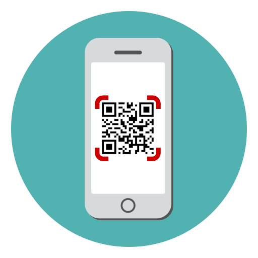 Как сканировать QR-код с помощью iPhone