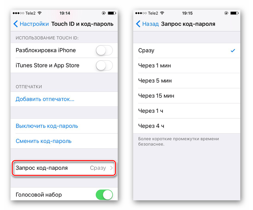 Пароль на айфон 5с настройки